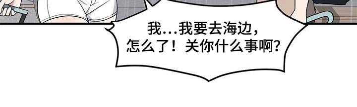 第65章：来我家