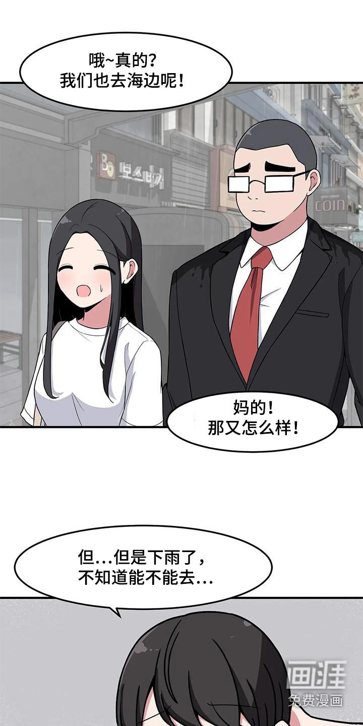 第65章：来我家