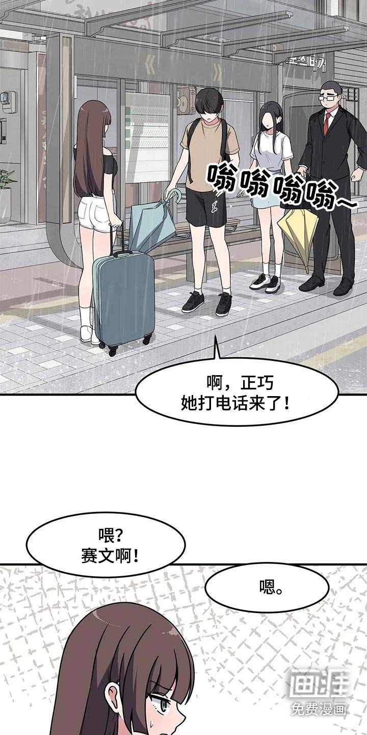 第65章：来我家