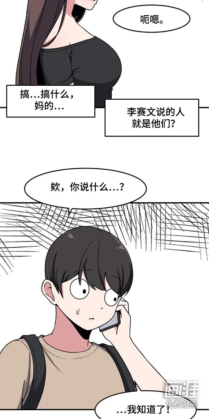 第65章：来我家