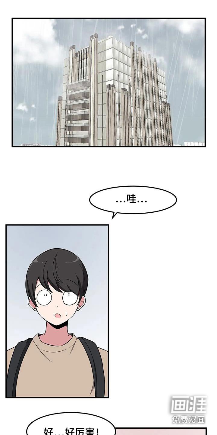 第65章：来我家