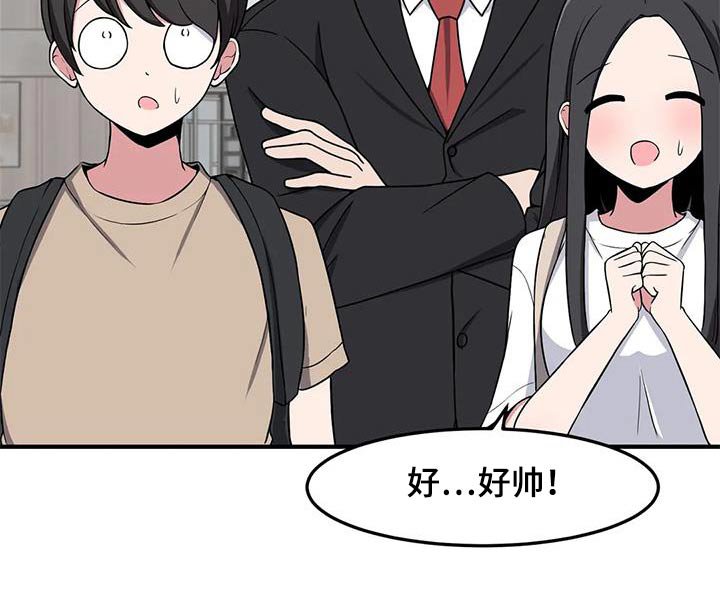 第65章：来我家