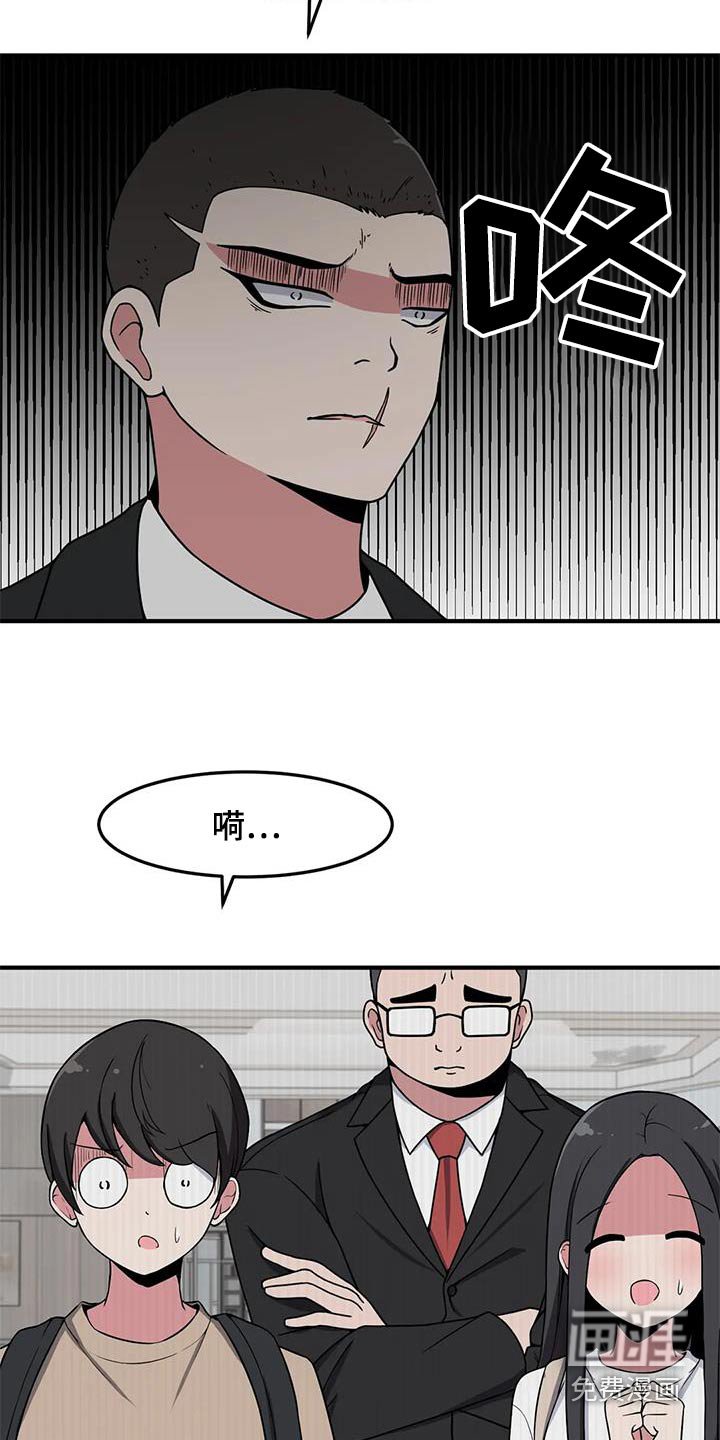 第65章：来我家