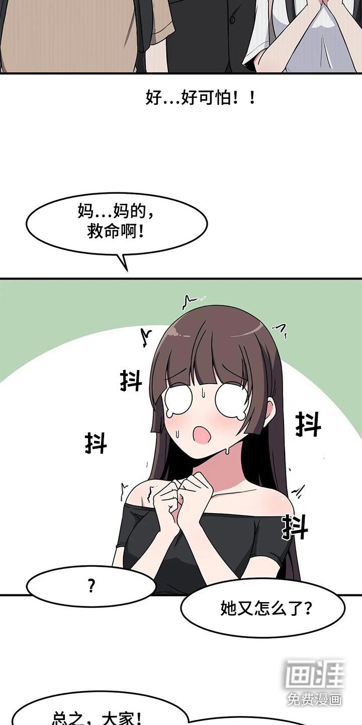 第65章：来我家