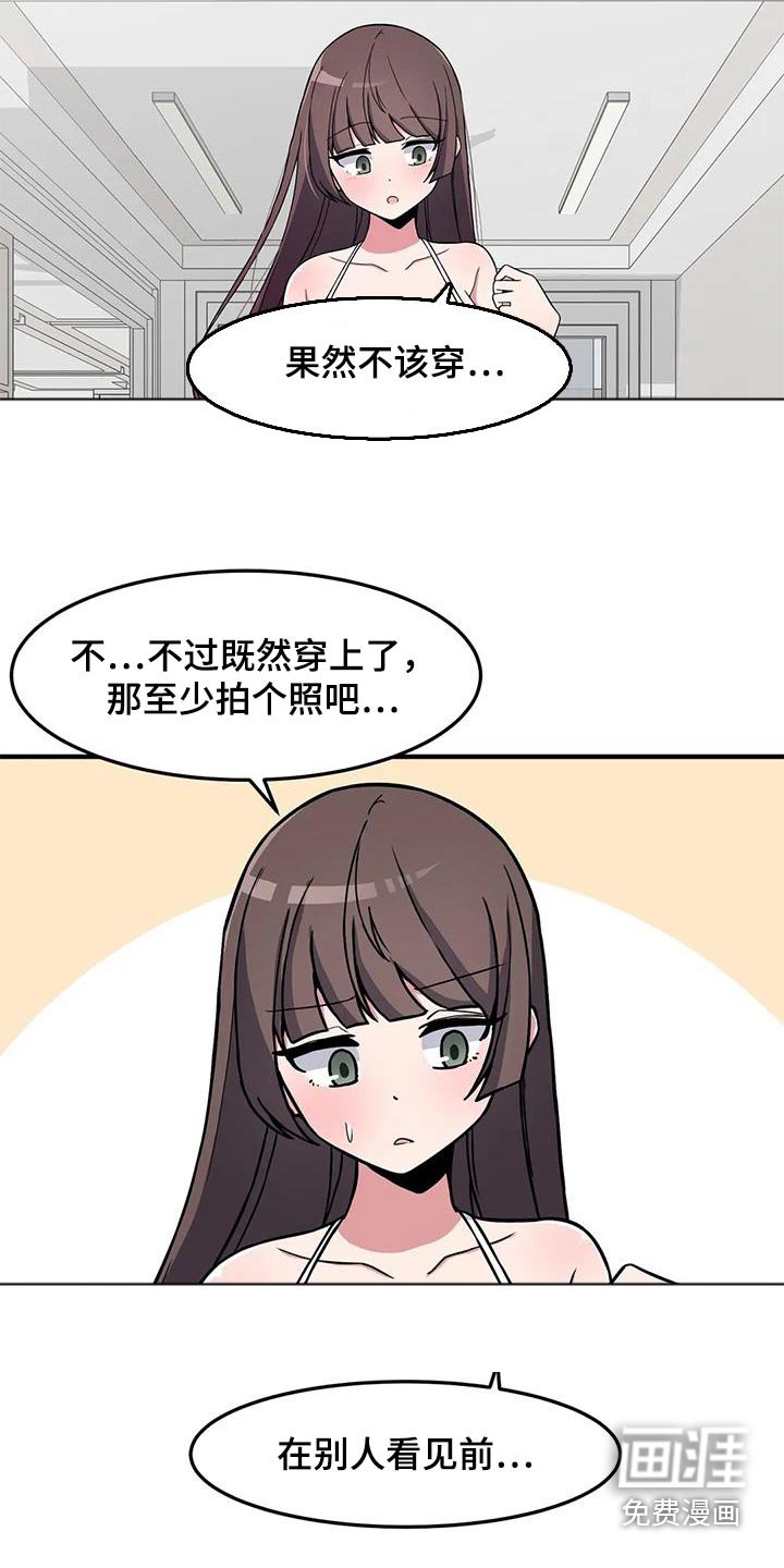 第66章：不好意思 