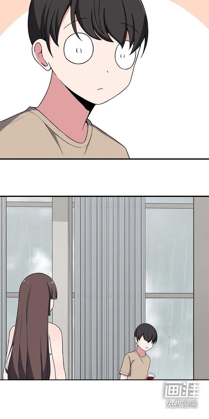 第66章：不好意思 