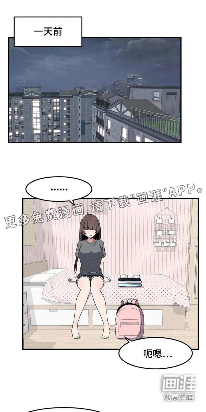 第67章：泳池