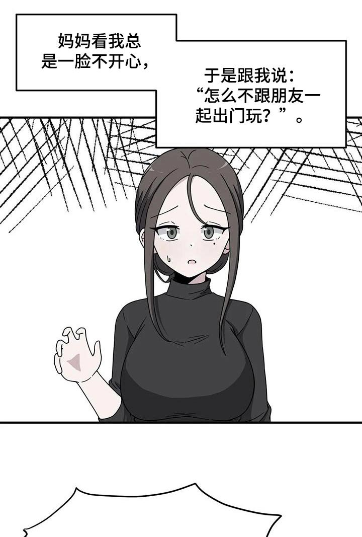 第67章：泳池