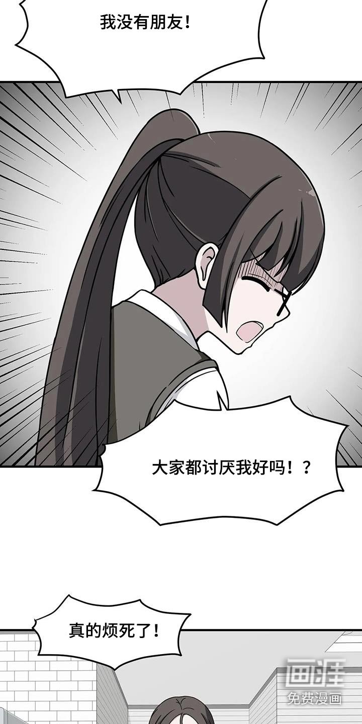 第67章：泳池