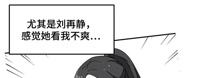 第67章：泳池