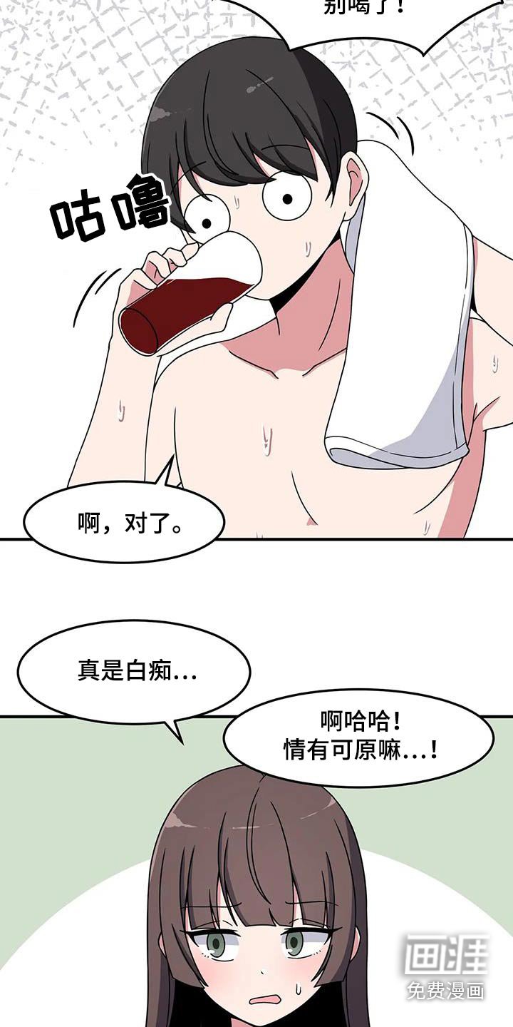第67章：泳池