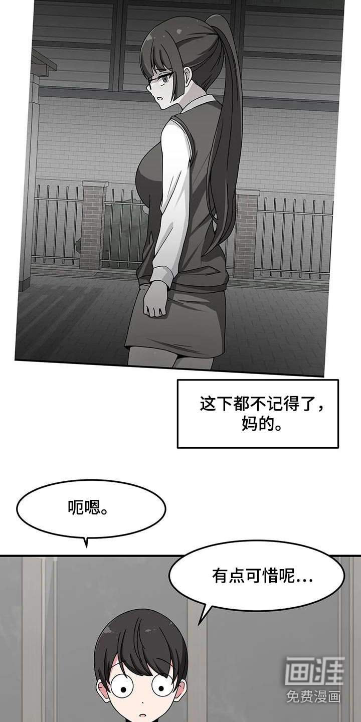 第67章：泳池