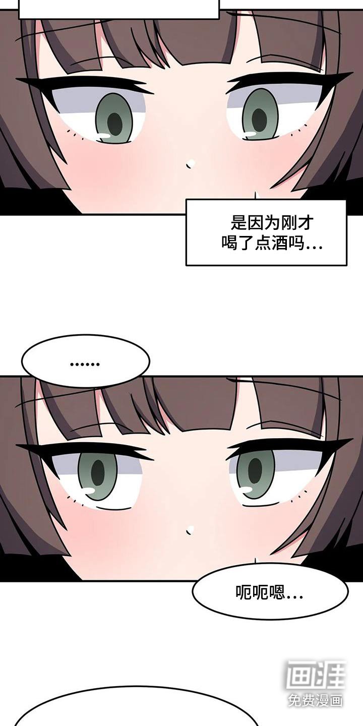 第68章：不熟