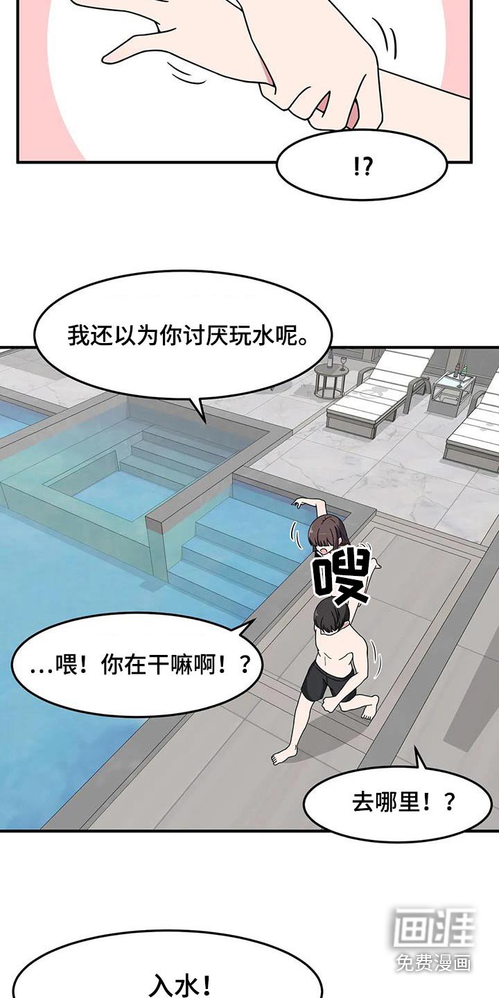 第68章：不熟