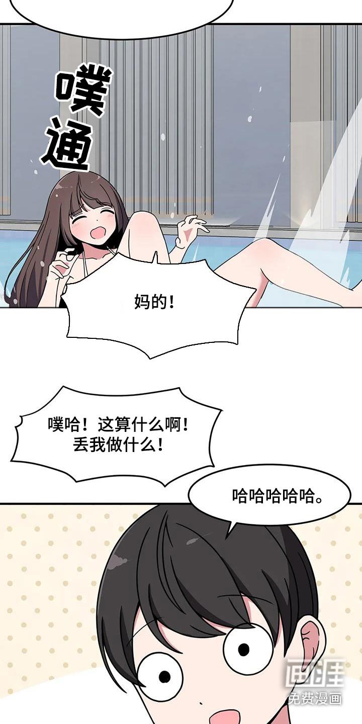 第68章：不熟
