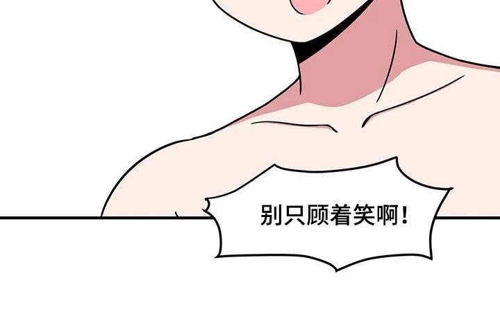 第68章：不熟