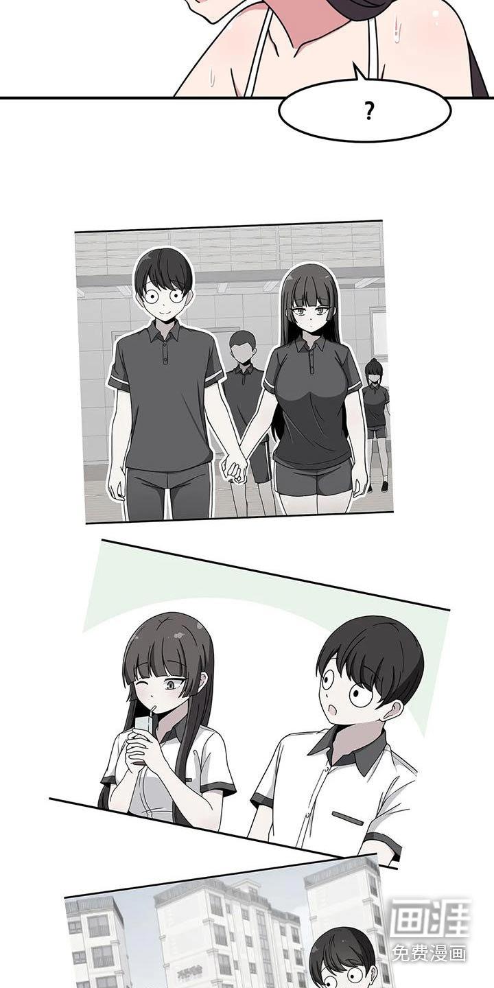 第68章：不熟