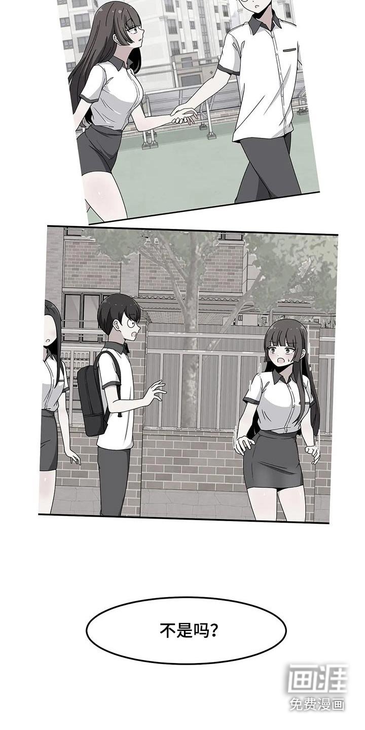 第68章：不熟