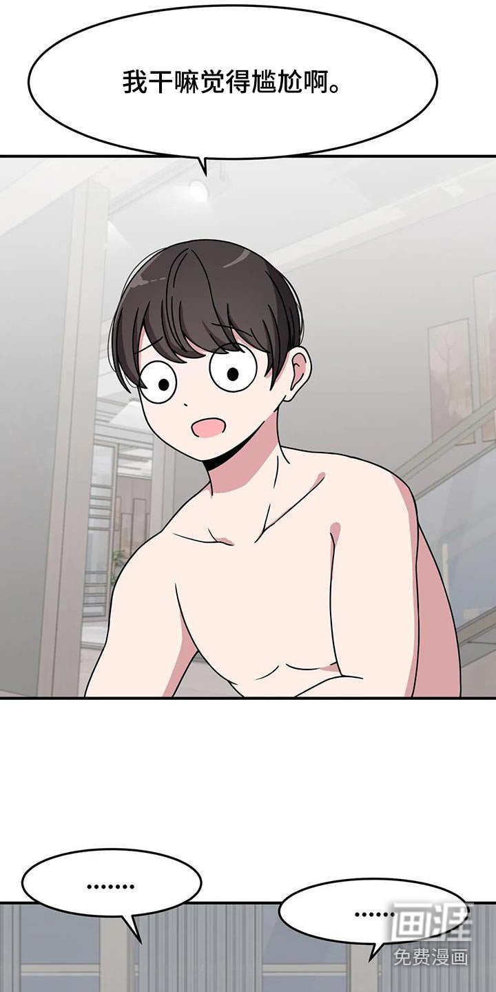 第68章：不熟