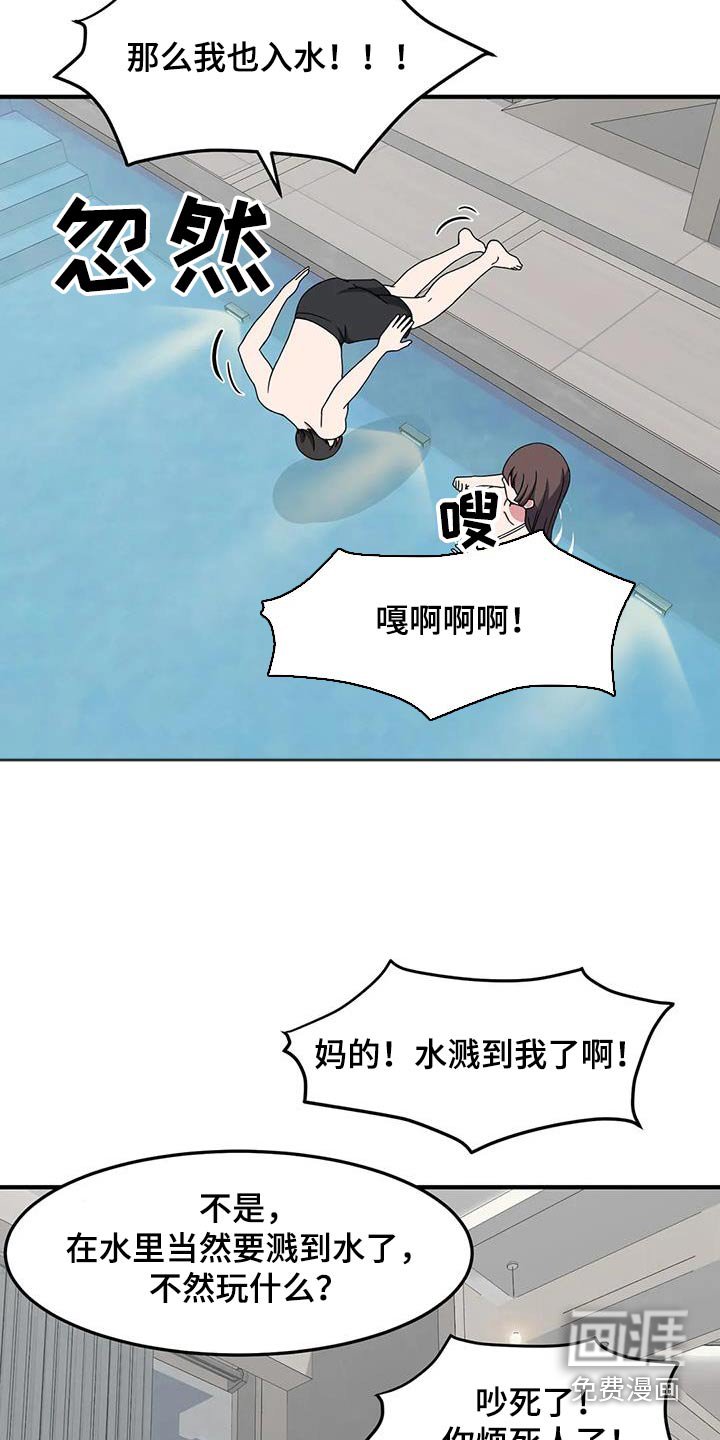 第68章：不熟