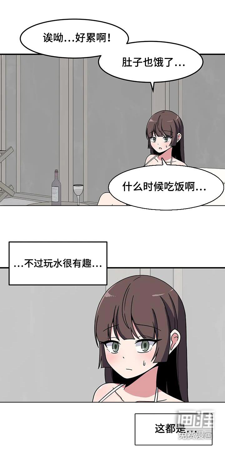第68章：不熟