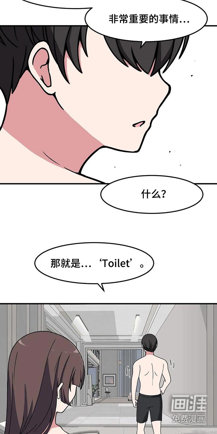 第68章：不熟