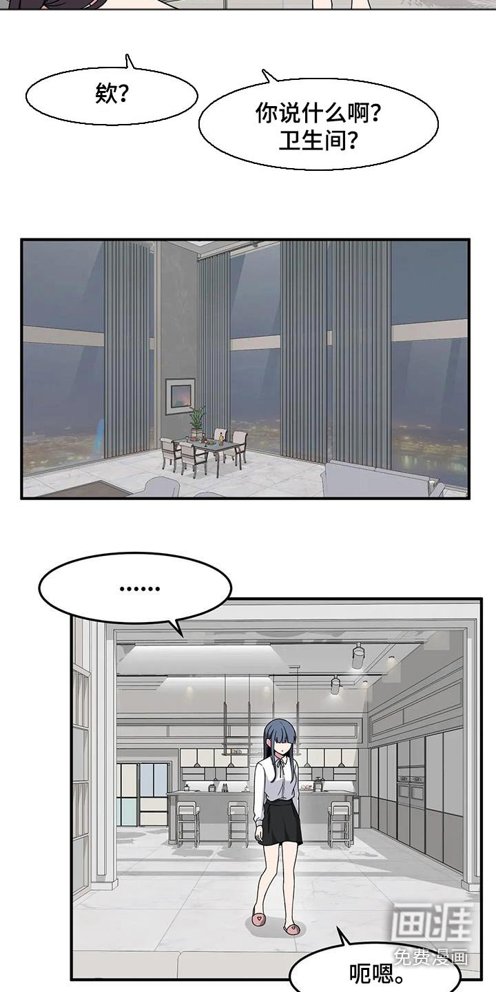 第68章：不熟