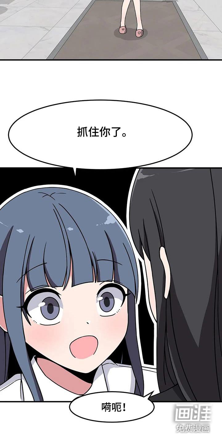 第68章：不熟