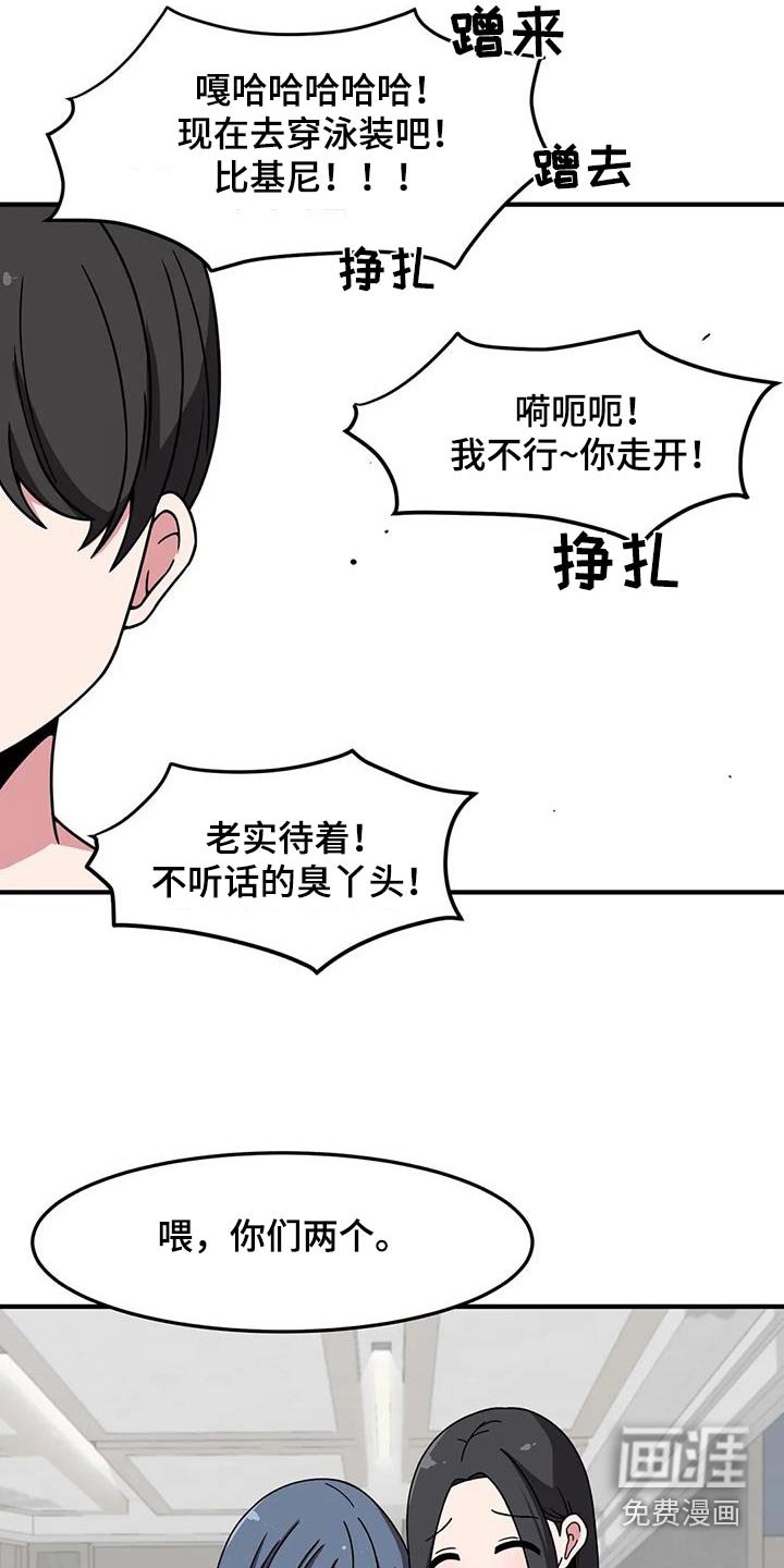 第68章：不熟