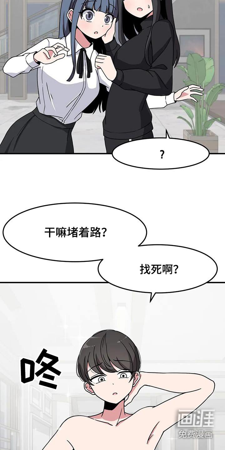 第68章：不熟