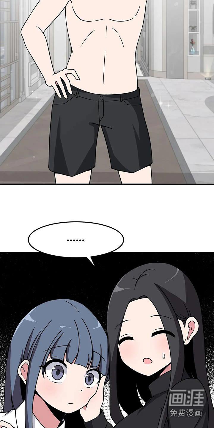 第68章：不熟