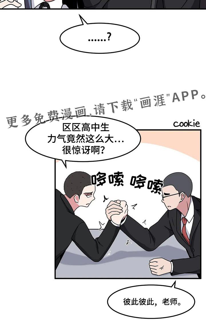 第68章：不熟
