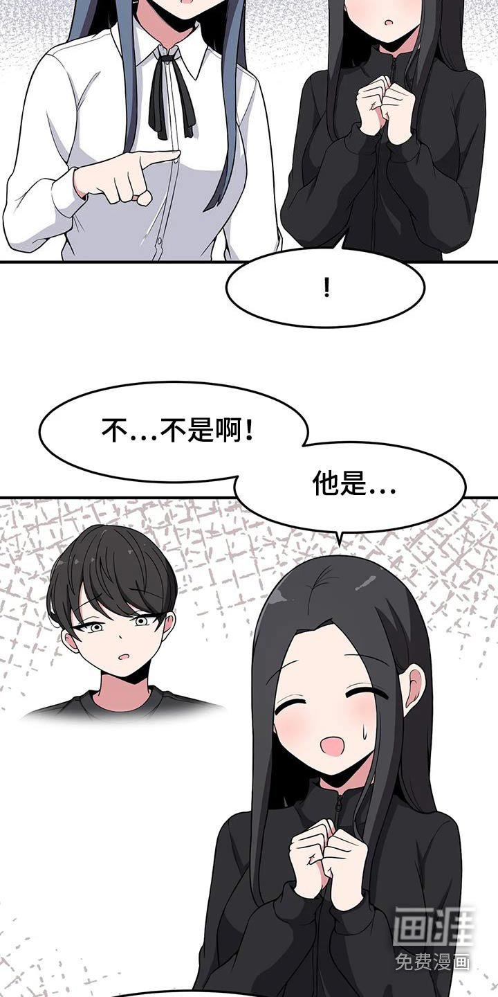 第69章：别跑