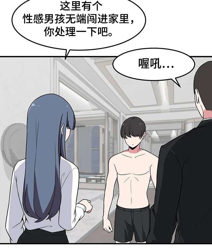 第69章：别跑