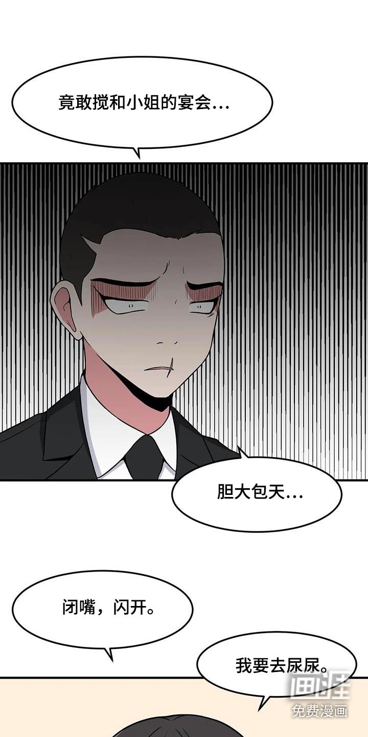 第69章：别跑
