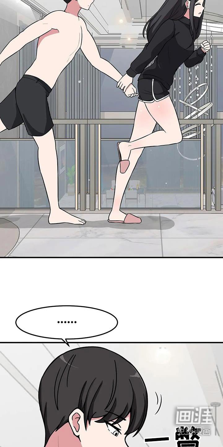 第69章：别跑
