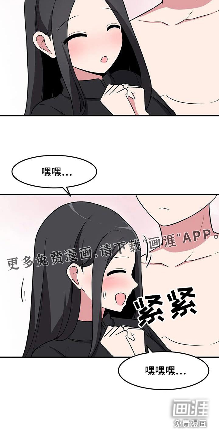 第69章：别跑
