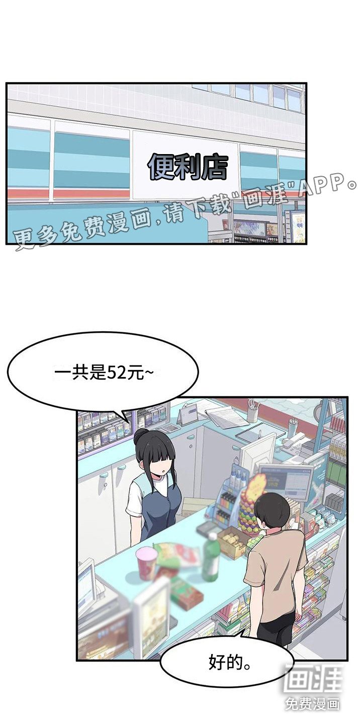 第7章：带回家