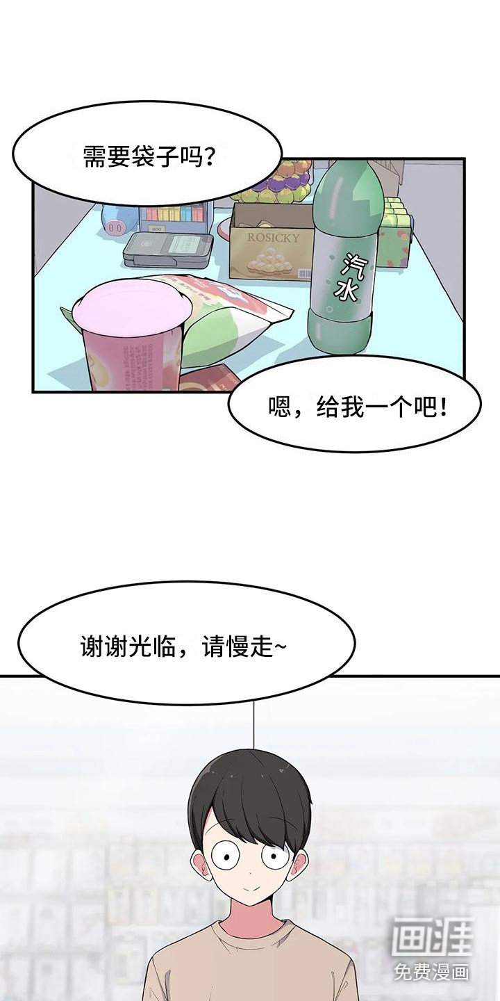 第7章：带回家