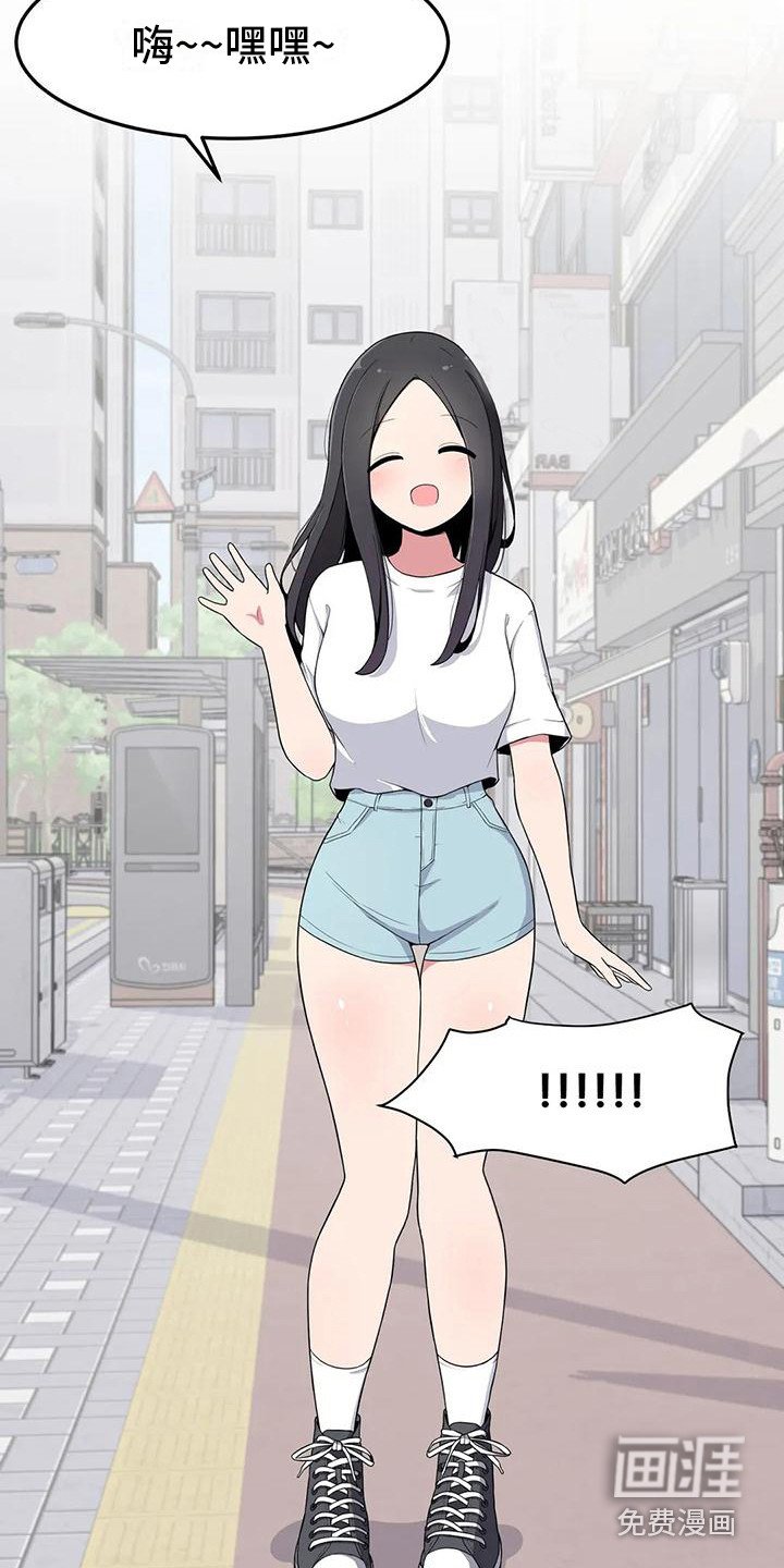 第7章：带回家