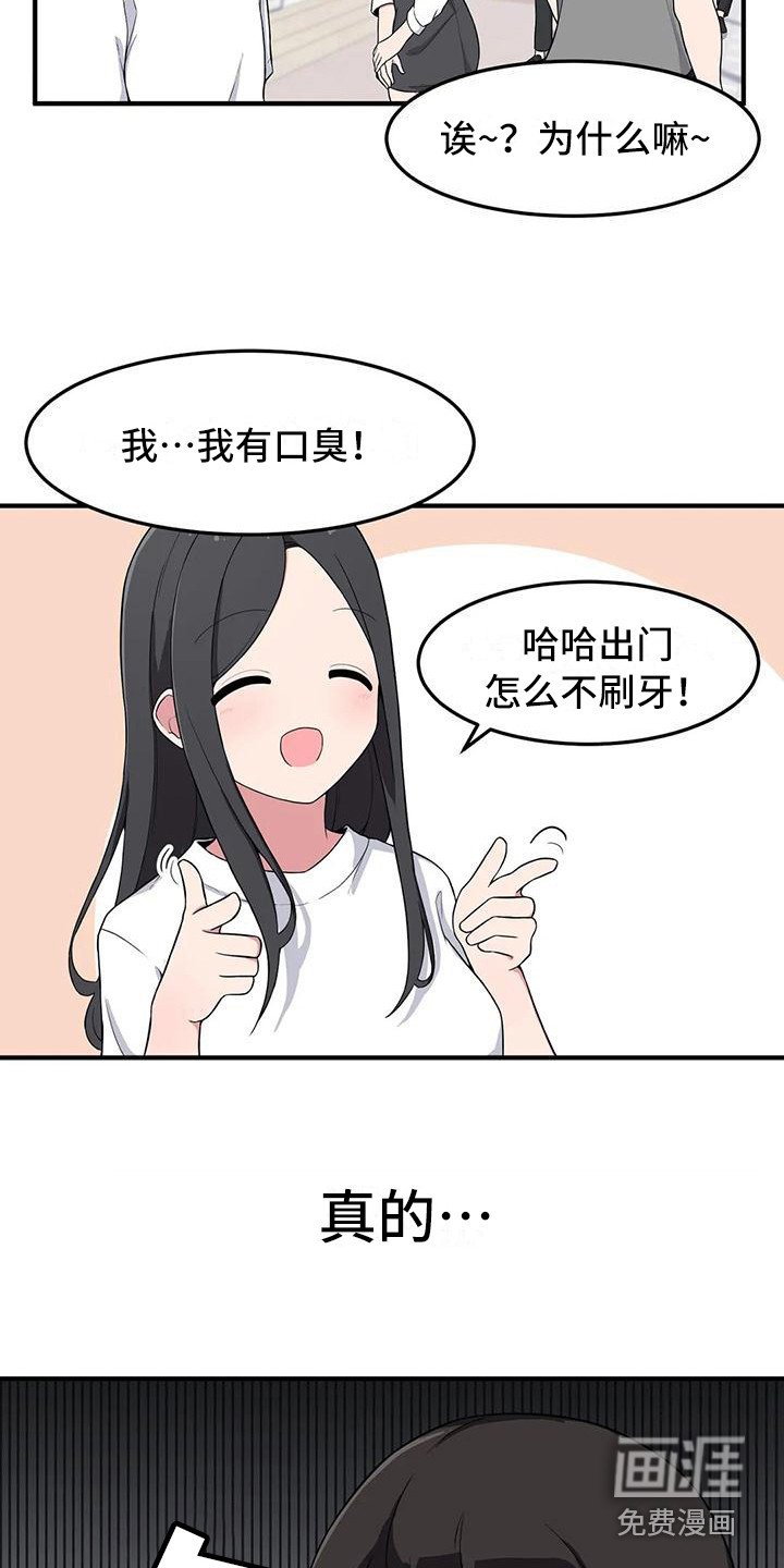 第7章：带回家