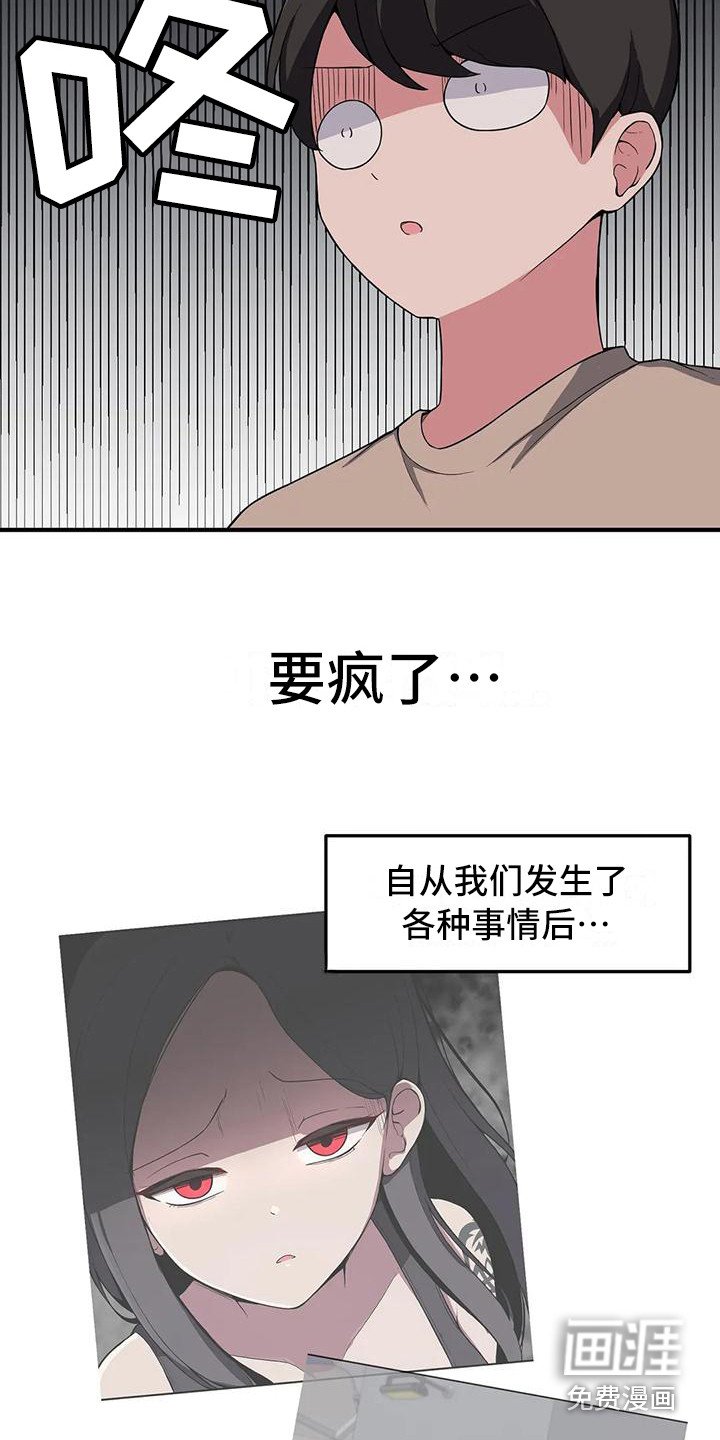 第7章：带回家