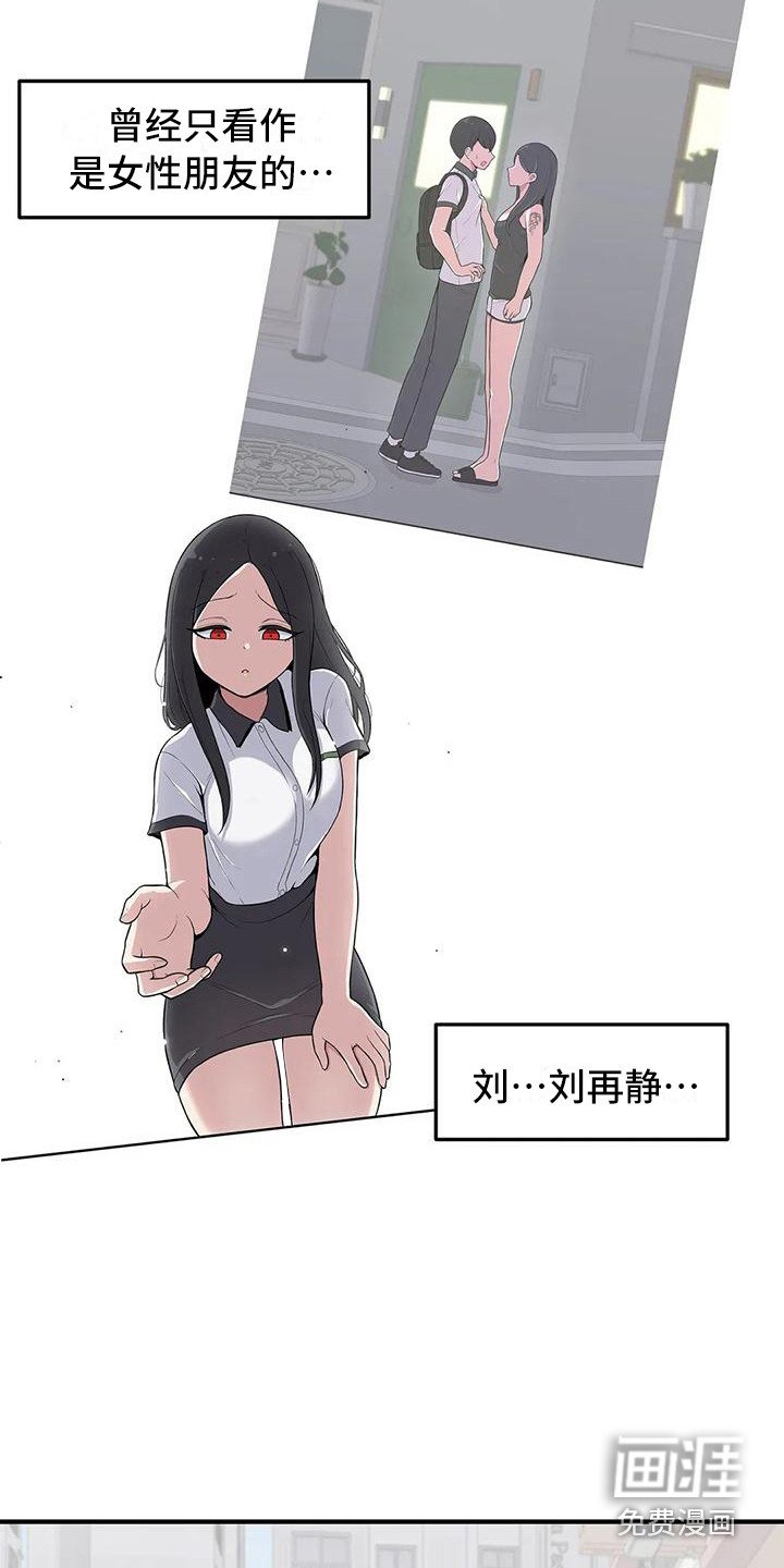 第7章：带回家