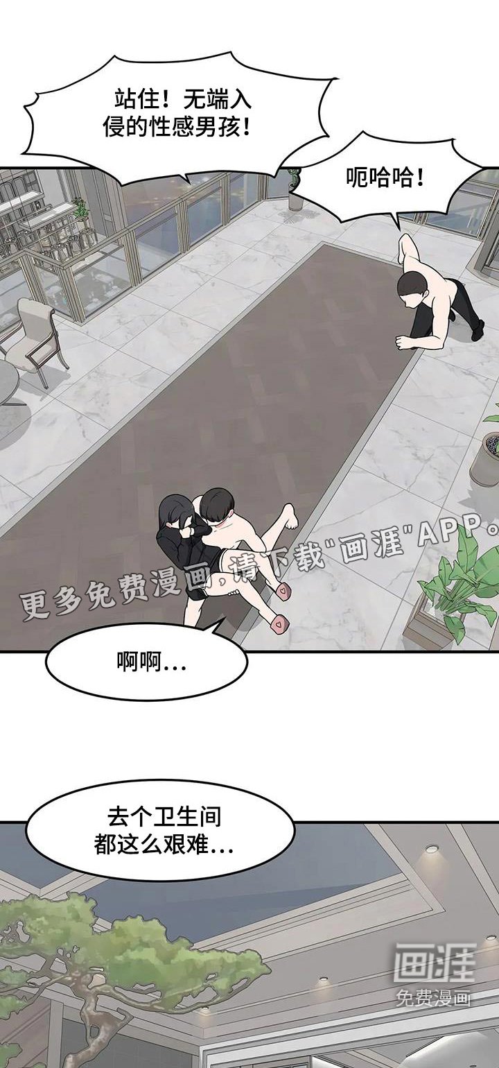 第70章：目的