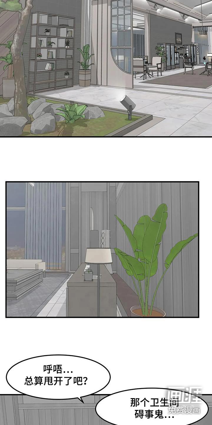第70章：目的