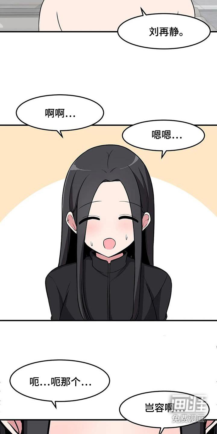 第70章：目的