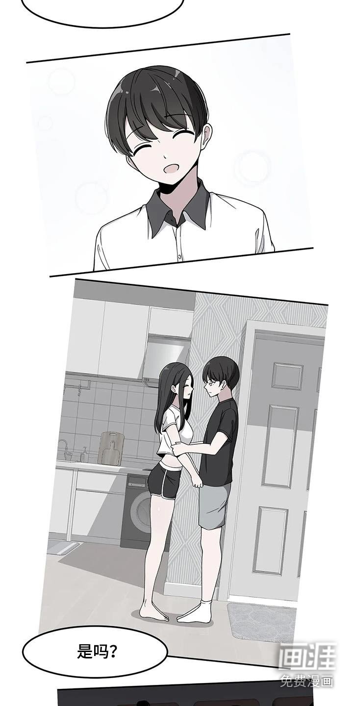 第70章：目的