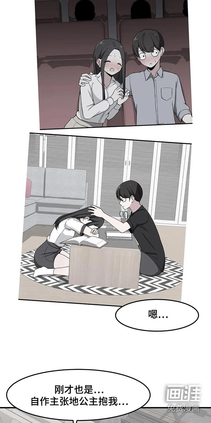 第70章：目的
