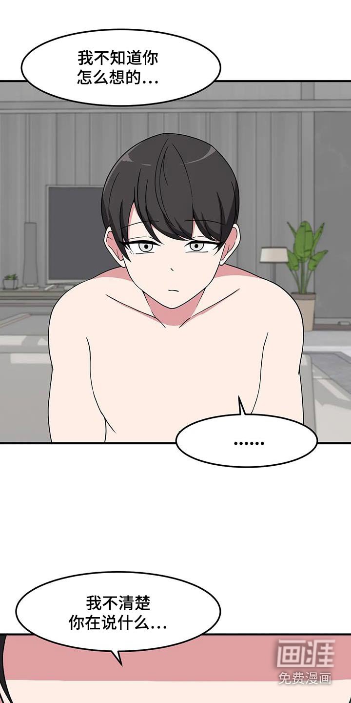 第70章：目的