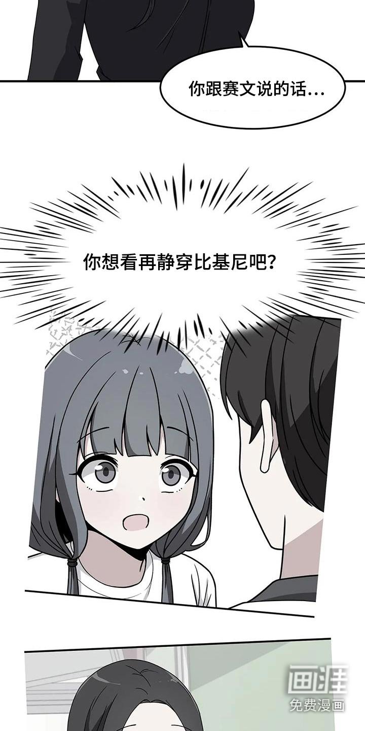 第70章：目的